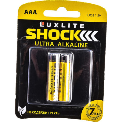 Батарейки Luxlite Shock 7762