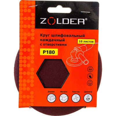 Наждачные шлифовальные круги ZOLDER Z-108-1808