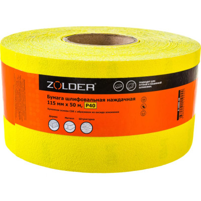 Наждачная шлифовальная бумага ZOLDER Z-1050-40