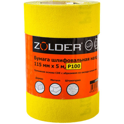 Наждачная шлифовальная бумага ZOLDER Z-105-5-100