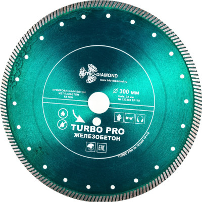 Отрезной алмазный диск по железобетону TRIO-DIAMOND Turbo pro TP178