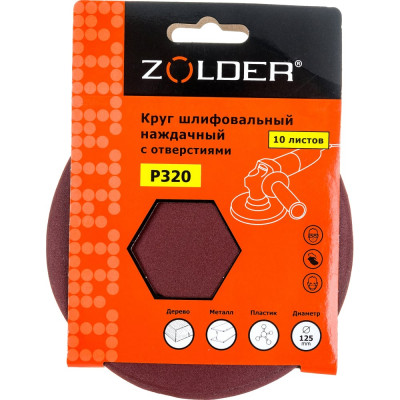 Наждачные шлифовальные круги ZOLDER Z-108-3208
