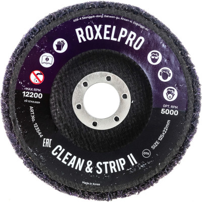 Зачистной круг RoxelPro ROXPRO Clean&Strip II 123544