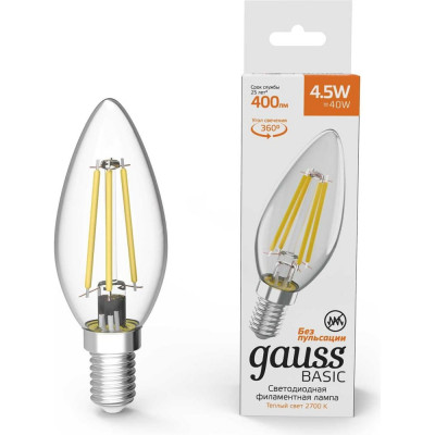 Лампа Gauss Basic Filament 1031115