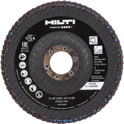 Лепестковый диск HILTI AF-D SP 2243293