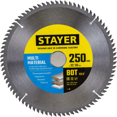 Пильный диск по алюминию STAYER Multi Material 3685-250-32-80