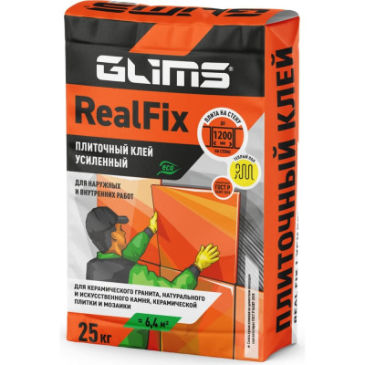 Плиточный клей GLIMS RealFix О00007125