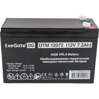 Аккумуляторная батарея ExeGate DTM 12072 285952