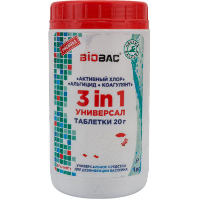 Таблетки BIOBAC Универсал BP-CH90MT1