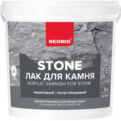 Водорастворимый лак по камню NEOMID stone Н -STONE-5