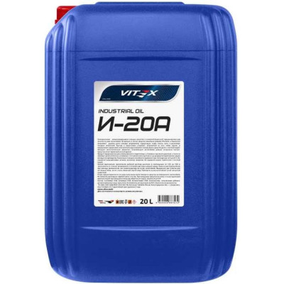 Веретенное масло VITEX И-20А v327806