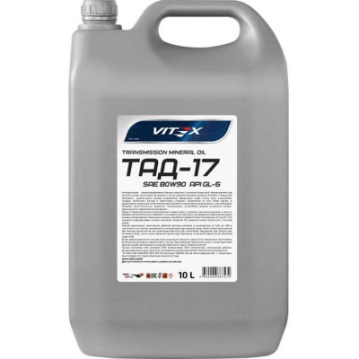 Трансмиссионное масло VITEX ТАД-17/ТМ-5-18 V324805