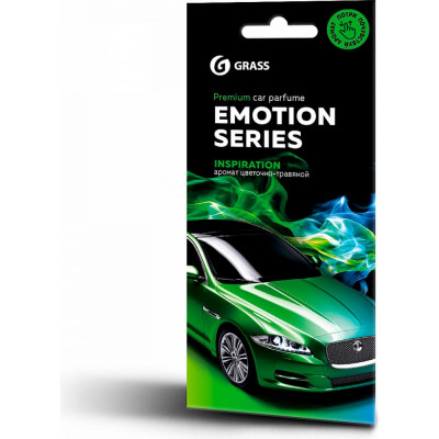 Ароматизатор воздуха Grass Emotion Series Inspiration AC-0169