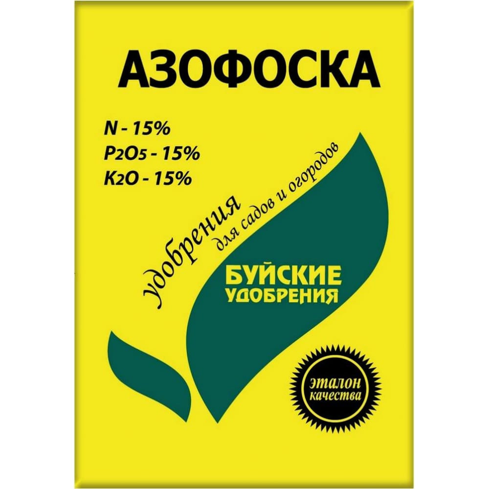 Калийно магниевое удобрение. Удобрение "Калимагнезия" 0.9 кг Буйское. Сульфат калия 0,9 кг.. Магний-аммиачная селитра 0.9кг БХЗ. Буйские удобрения добавка микроэлементная.