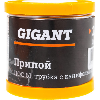 Припой Gigant ПОС 61 GT-086