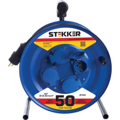 Четырехместный удлинитель STEKKER Professional PRF02-41-50 39297