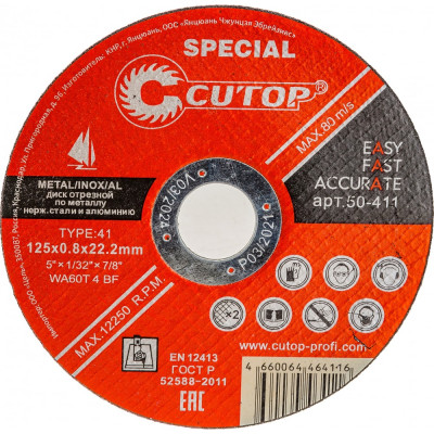 Специальный отрезной диск по металлу CUTOP 50-411