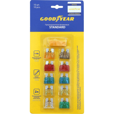Флажковых пластиковых набор предохранителей Goodyear Стандарт GY003052