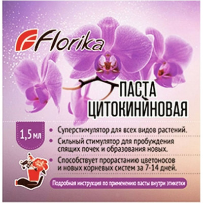 Удобрение для растений Florika 4680010312216