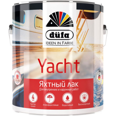 Яхтный лак Dufa Retail YACHT Н0000002564