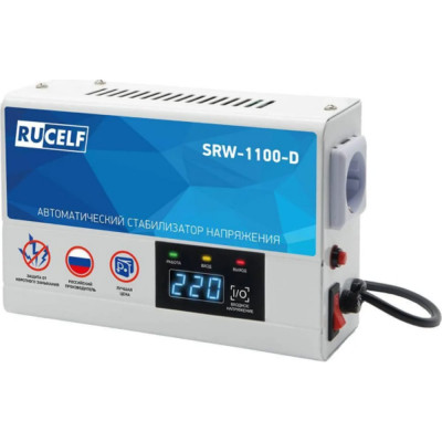 Релейный стабилизатор напряжения RUCELF SRW-1100-D КА-00007083