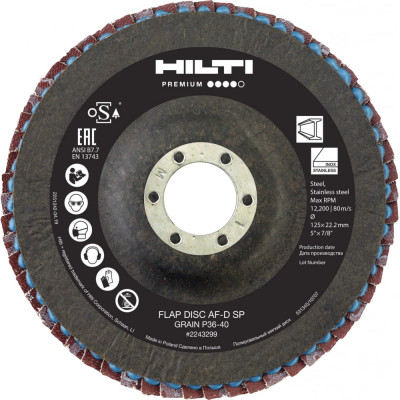 Лепестковый диск HILTI AF-D SP 2243299