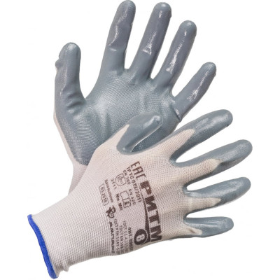 Тонкие нейлоновые перчатки Ампаро Ритм 496577-10