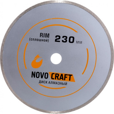 Отрезной алмазный диск по керамике NOVOCRAFT RIM RIM230222326