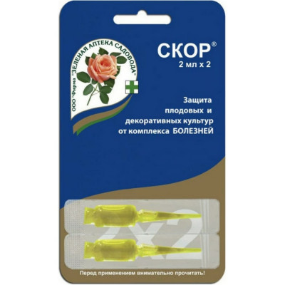Препарат для защиты роз от болезней Зеленая Аптека Садовода Скор 4601976000047