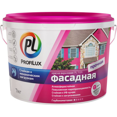Фасадная влагостойкая краска Profilux ВД PL 112А Н0000001057