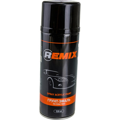 Грунт-эмаль по пластику для бампера REMIX RM-SPR05