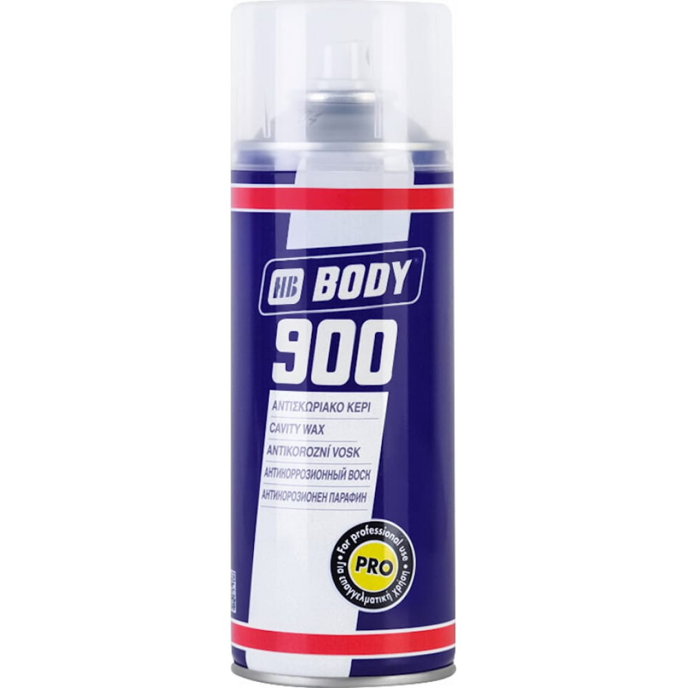 Body 900. Body 900 прозрачный антикор. Боди 900 антикор. Антикоррозийный состав HB body. Боди 900 для скрытых полостей.