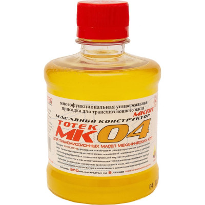 Присадка для масла ДВС ТОТЕК МК-04 MK04025
