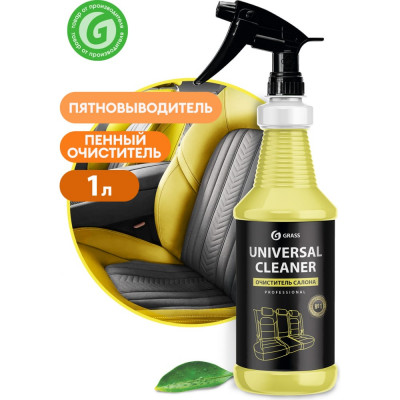 Очиститель салона Grass Universal Cleaner 110353
