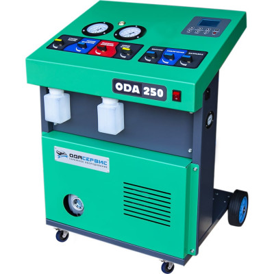 Станция для заправки и рекуперации хладагента автокондиционеров ОДА Сервис ODA-250
