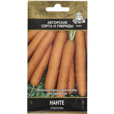 Семена ПОИСК Морковь Нанте 370431