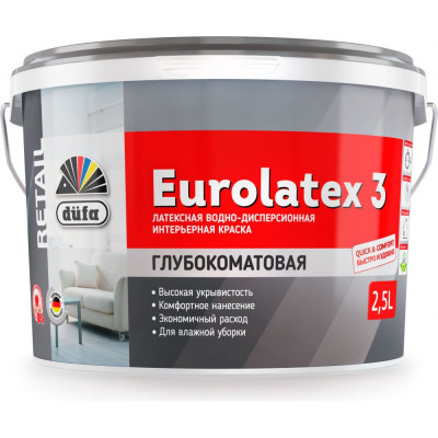 Краска Dufa Retail ВД EUROLATEX 3 Н0000003405