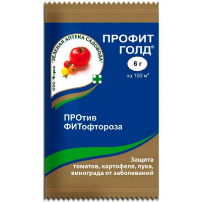 Препарат для защиты лука, томатов, картофеля и винограда от заболеваний Зеленая Аптека Садовода 4601976001358