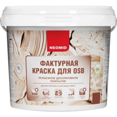 Декоративная эластичная фактурная краска для плит OSB NEOMID Н-ФактКр-3,5/роз