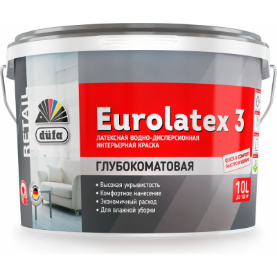 Краска Dufa Retail ВД EUROLATEX 3 Н0000003404