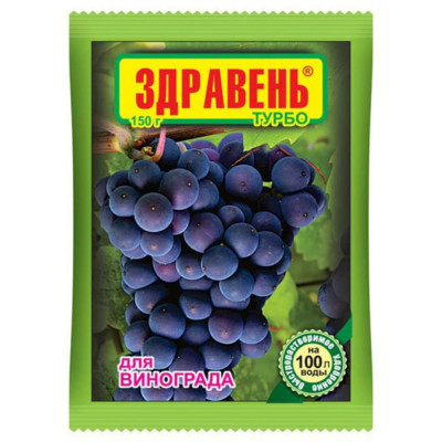 Удобрение для винограда Ваше Хозяйство Здравень Турбо 4607043209368