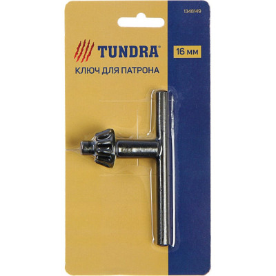 Ключ для патрона TUNDRA 1348149