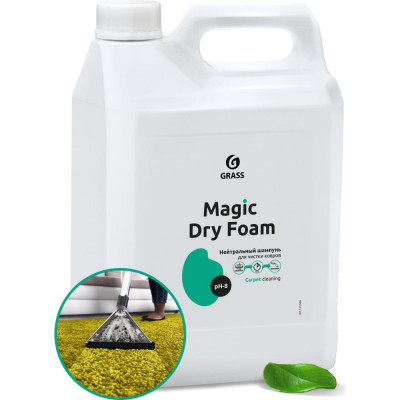 Нейтральный шампунь Grass Magic Dry Foam 125611