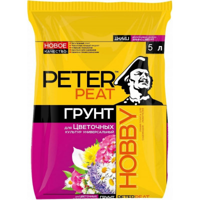 Универсальный грунт для цветочных культур Peter Peat Hobby Х-02-5