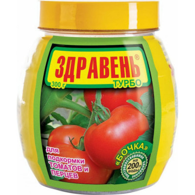 Удобрение для подкормки перцев и томатов Ваше Хозяйство Здравень Турбо 4620015698212