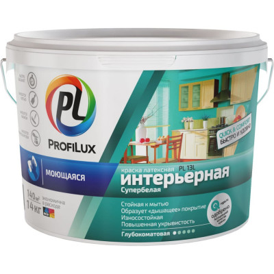 Латексная моющаяся краска Profilux ВД PL 13L МП00-004917