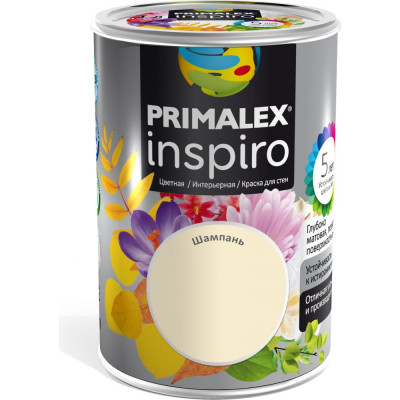 Краска Primalex Inspiro 420100R