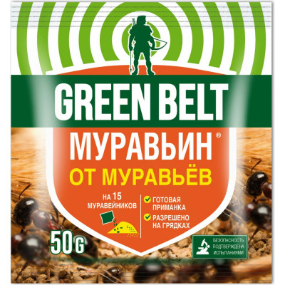 Средство для защиты от садовых муравьев Грин Бэлт Муравьин 01-119