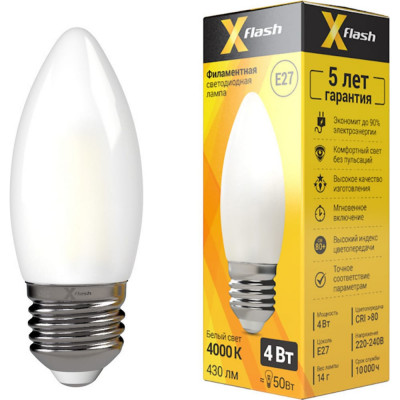 Светодиодная лампочка X-flash XF-E27-FLM-C35-4W-4000K-230V 48526
