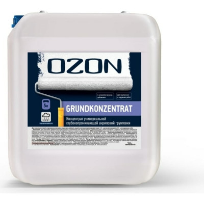 Универсальная грунтовка OZON GRUNDKONZENTRAT ВД-АК 016 ВД-АК-016-5
